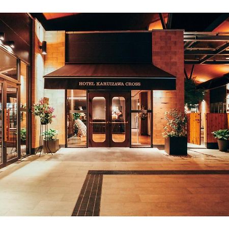 Hotel Karuizawa Cross - Vacation Stay 56456V Ngoại thất bức ảnh
