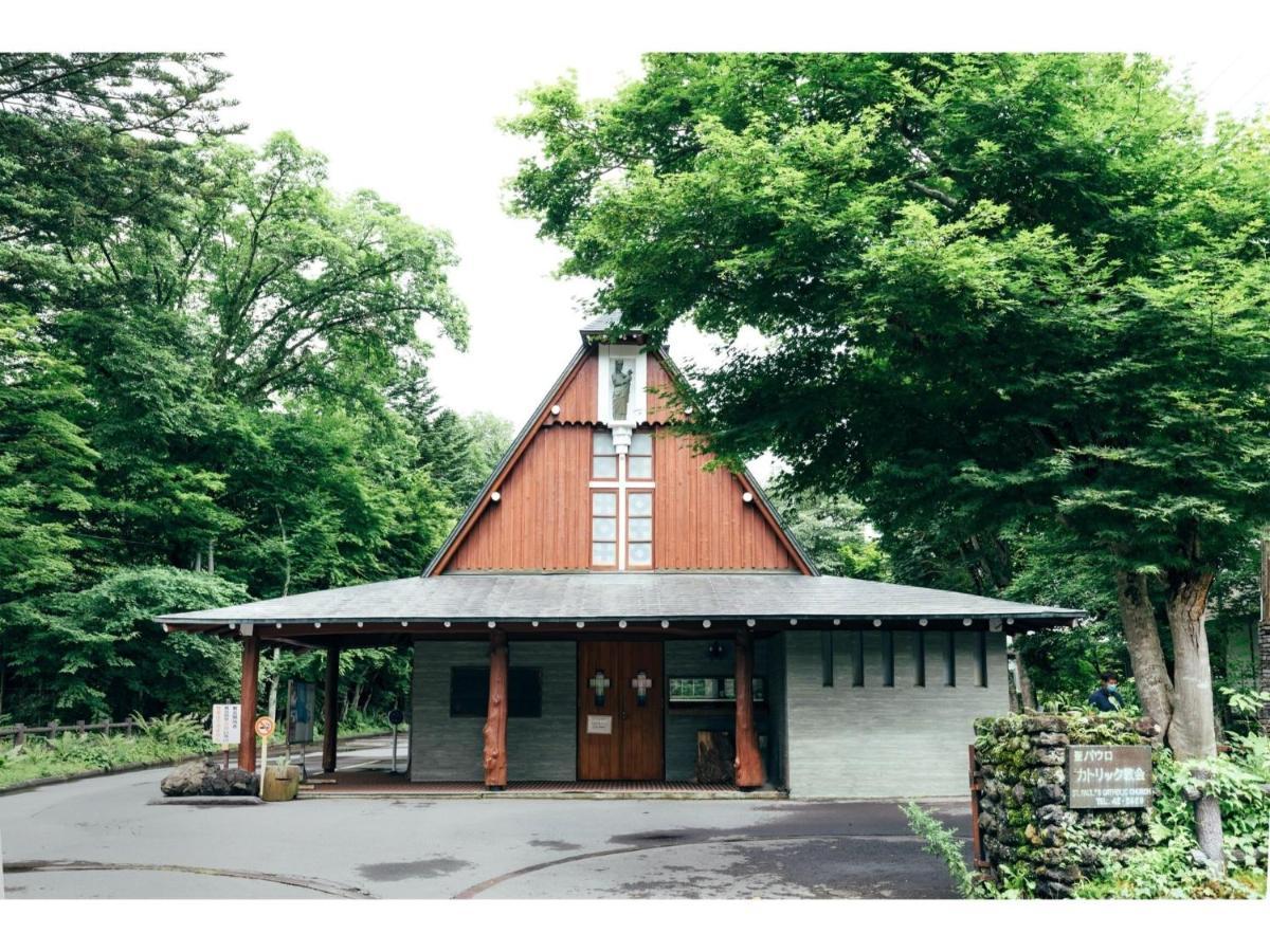 Hotel Karuizawa Cross - Vacation Stay 56456V Ngoại thất bức ảnh