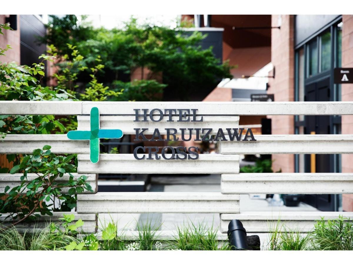 Hotel Karuizawa Cross - Vacation Stay 56456V Ngoại thất bức ảnh