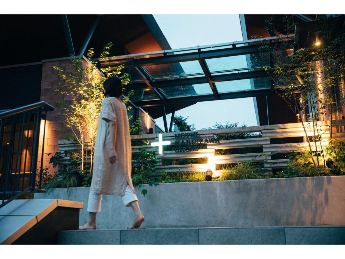 Hotel Karuizawa Cross - Vacation Stay 56456V Ngoại thất bức ảnh